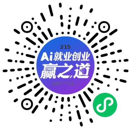 AI小程序码